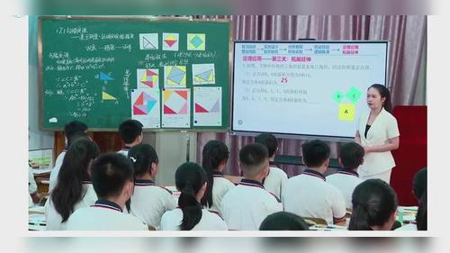 《17.1勾股定理——基于测量.证明的实验探究》人教版八下数学2025第十四届青年教师数学教学说播课视频