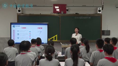 《线段的垂直平分线（第二课时）)》人教版七下数学展示课视频