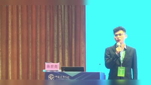 《生活中的密铺》华师大版七下数学说播课视频