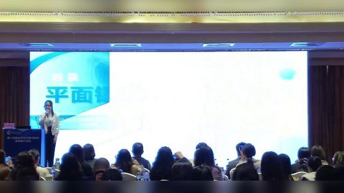 《平面镶嵌》人教版八上数学说播课视频