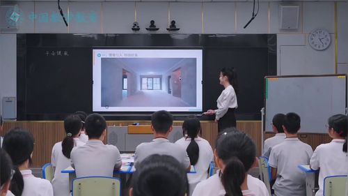 平面镶嵌 - 优质课公开课视频专辑