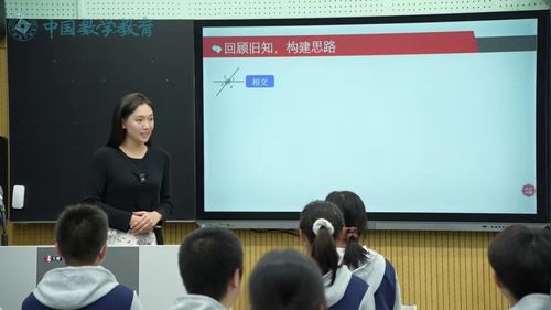 《平行线的判定》人教版七下数学第十四届青年教师教学赛课视频