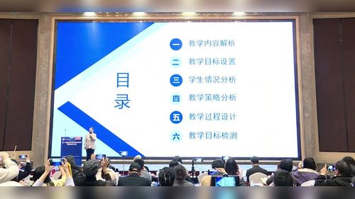 《巧分乐学公园正方形花田》人教版八下数学展示课视频