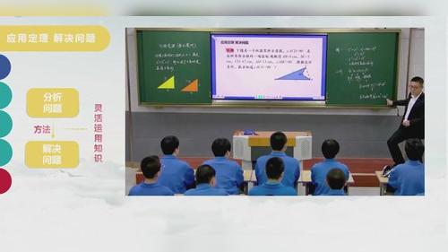 《勾股定理（第三课时）》冀教版八上数学说播课视频
