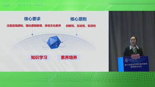 《勾股定理》湘教版八上数学展示课视频