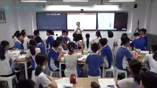 《利用全等三角形测距离》北师大版七下数学展示课视频