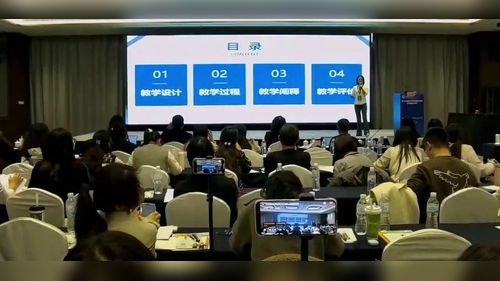 《两条直线的位置关系》北师大版七下数学第十四届初中青年教师说播课视频