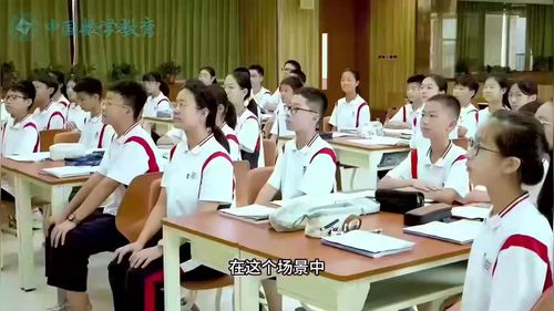 《几何图形》人教版七上数学展示课视频