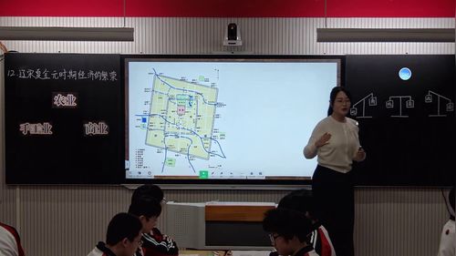 《辽宋夏金元时期经济的繁荣》人教版七上历史2025省级优质示范课展评视频