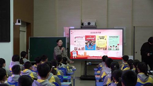 《感受生活中的法律》部编版六上道德与法治2025展示课视频