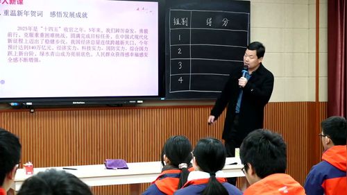 《共圆中国梦》部编版九上道德与法治名师展示课视频