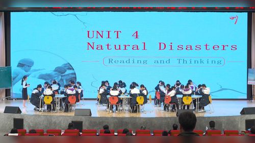 《Unit 4 Natural Disasters Reading and Thinking》人教版高一英语必修一2025优质课赛课视频