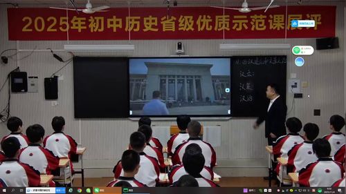 文景之治 - 优质课教学视频专辑