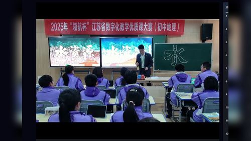《水资源》人教版八上地理2025优质课赛课视频