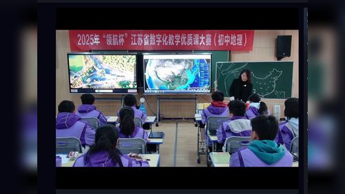 《桃出阳山 贯通神州— 交通运输》人教版八上地理优质课赛课视频