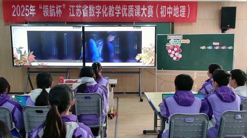 《探寻农业的影响因素》人教版八上地理2025数字化教学展示课视频