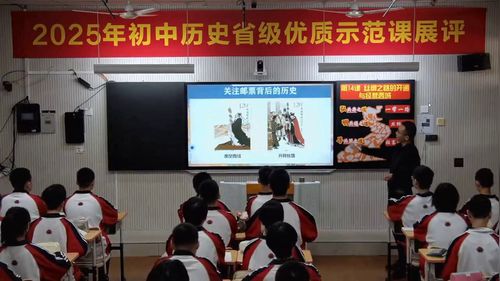 丝绸之路 - 优质课公开课视频专辑
