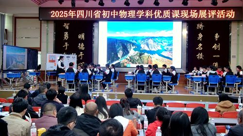 《跨学科实践-半导体与光伏发电》教科版九年级物理优质课赛课展评视频