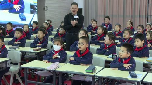 《认识周长》人教版三上数学2025名师观摩研讨课视频