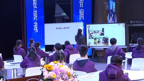 《看见彼此 温暖同行》2026七年级班会课视频