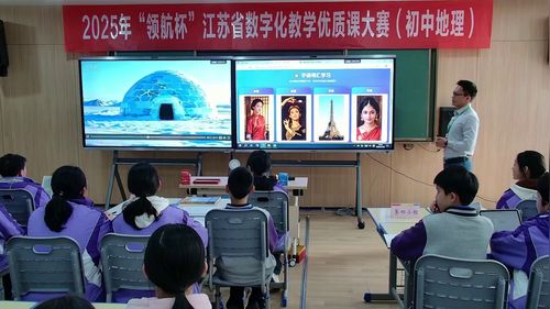气候 - 优质课公开课视频专辑