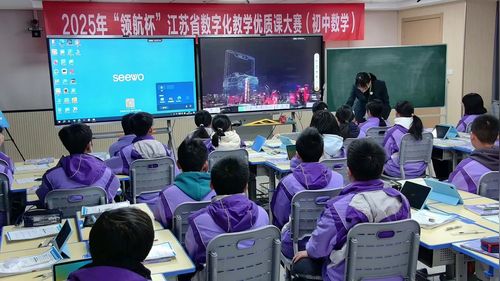 《平面直角坐标系的动态演绎-无人机编队中的“点”与“线”》苏科版八上数学2025数字化教学优质课赛课视频