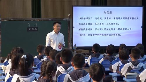 《军神》部编版五下语文2025素养大赛优课视频