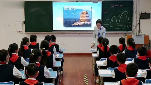 部编版四下语文第五单元《记金华的双龙洞》2025数智赋能教学展示课视频