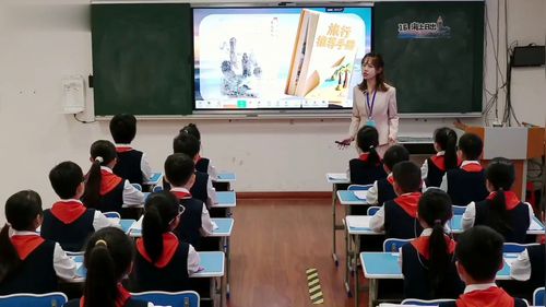 部编版四下语文第五单元《海上日出》2025展示课视频