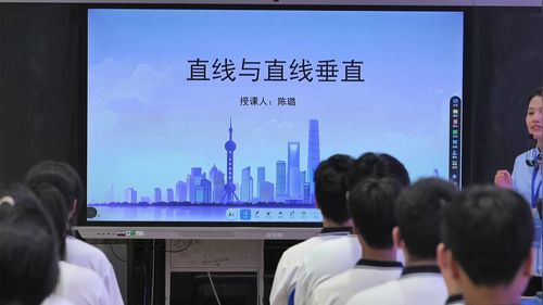 《直线与直线垂直》人教版2025七下数学AI赋能智慧课堂研讨课视频