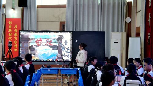 《跨学科实践-半导体与光伏发电》教科版九年级物理优质课展评视频
