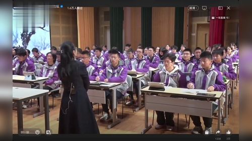 《林教头风雪山神庙》部编版高中语文必修下2025青年教师依标教学展示课视频