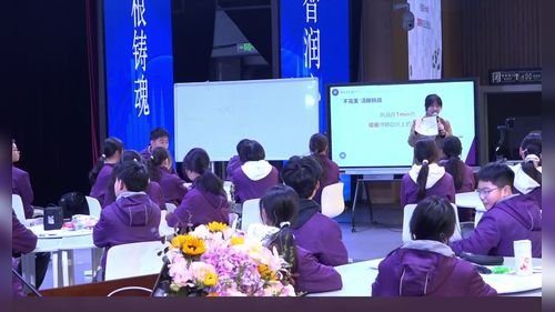 《泥点不是污点-我的接纳成长记》2026初中班会课视频