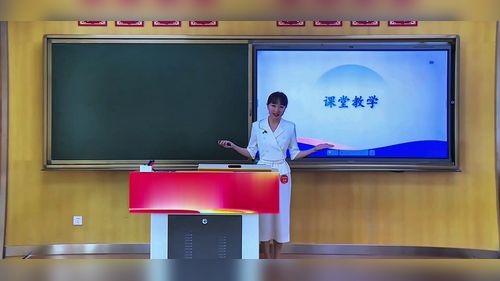 《平行四边形的性质》人教版八下数学2025青年教师教学竞赛模拟课视频