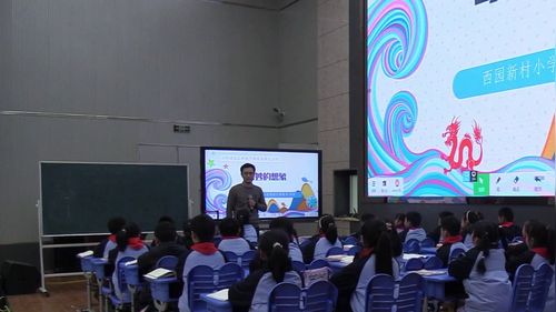 《奇妙的想象》部编版三下蜀山区小学语文2025公开课视频