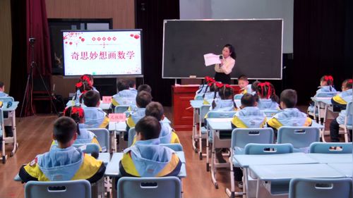 《奇思妙想画数学》北师大版一下数学2023年赣州市小学数学落实“双减”践行新课标教学竞赛一等奖视频