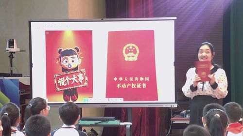 《奇妙的密铺》北师大版四下2025数学AI赋能公开课视频
