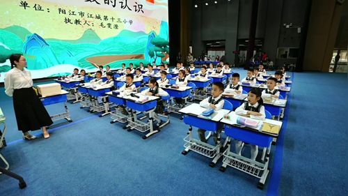 《千以内数的认识》人教版二年级下册数学2025课堂实录视频