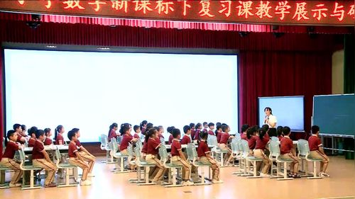 《企鹅馆中的数学问题-连乘连除》人教版三下数学“聚焦问题解决 提高复习效率 落实核心素养”——2025新课标下小学数学复习课教学展示与研讨课视频