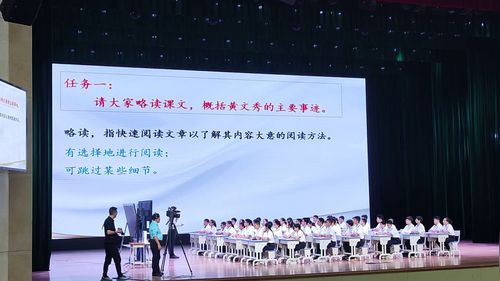 《青春之光》部编版七下语文2025年度初中语文教学大会展示课视频