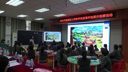《认识面积》北师版三下数学2025优质课大赛视频