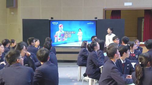 《特异性免疫》人教版高二生物选修一2025优质课展示视频
