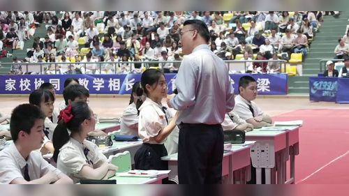 《图形的运动练习》人教版六年级下册数学2025新教材新课标名师研训课视频