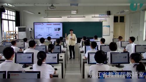 《人工智能中的算法》八下信息技术展示课视频