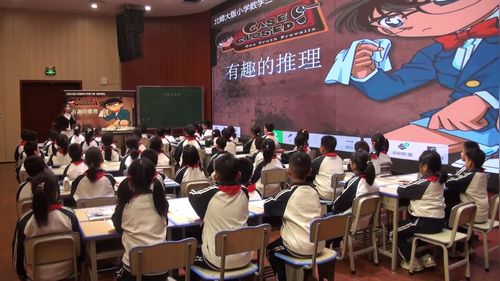 有趣的推理 - 优质课公开课视频专辑