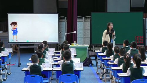 《推理-填数游戏》人教版二年级下册数学2025课堂实录视频