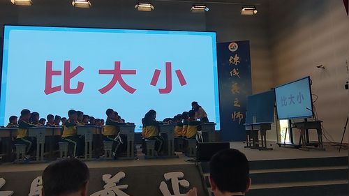 《认识面积》人教版三下数学2025”聚焦常态课堂落实核心素养“专题研讨课视频