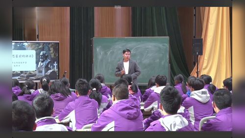 马克思墓前的讲话 - 优质课公开课视频专辑