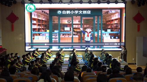 《圆柱的认识》人教版六下数学2025AI赋能的信息技术与数学教学深度融合赛课视频