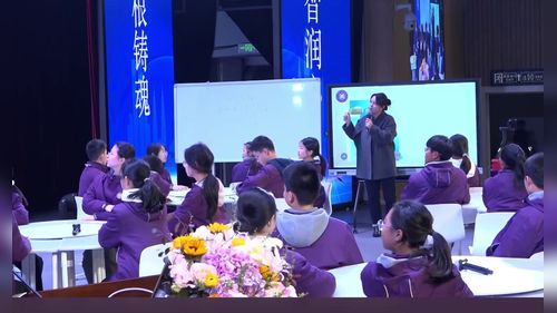 《一分钟 我们能做什么》2026初中班会课视频